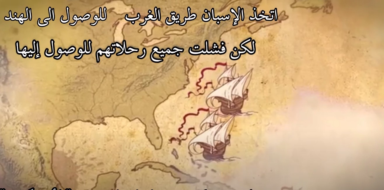 الرحالة فرديناند ماجلان