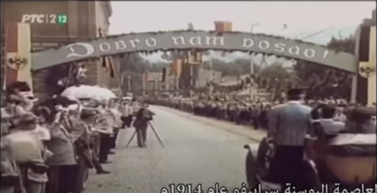 السبب المباشر لقيام الحرب العالمية الأولى