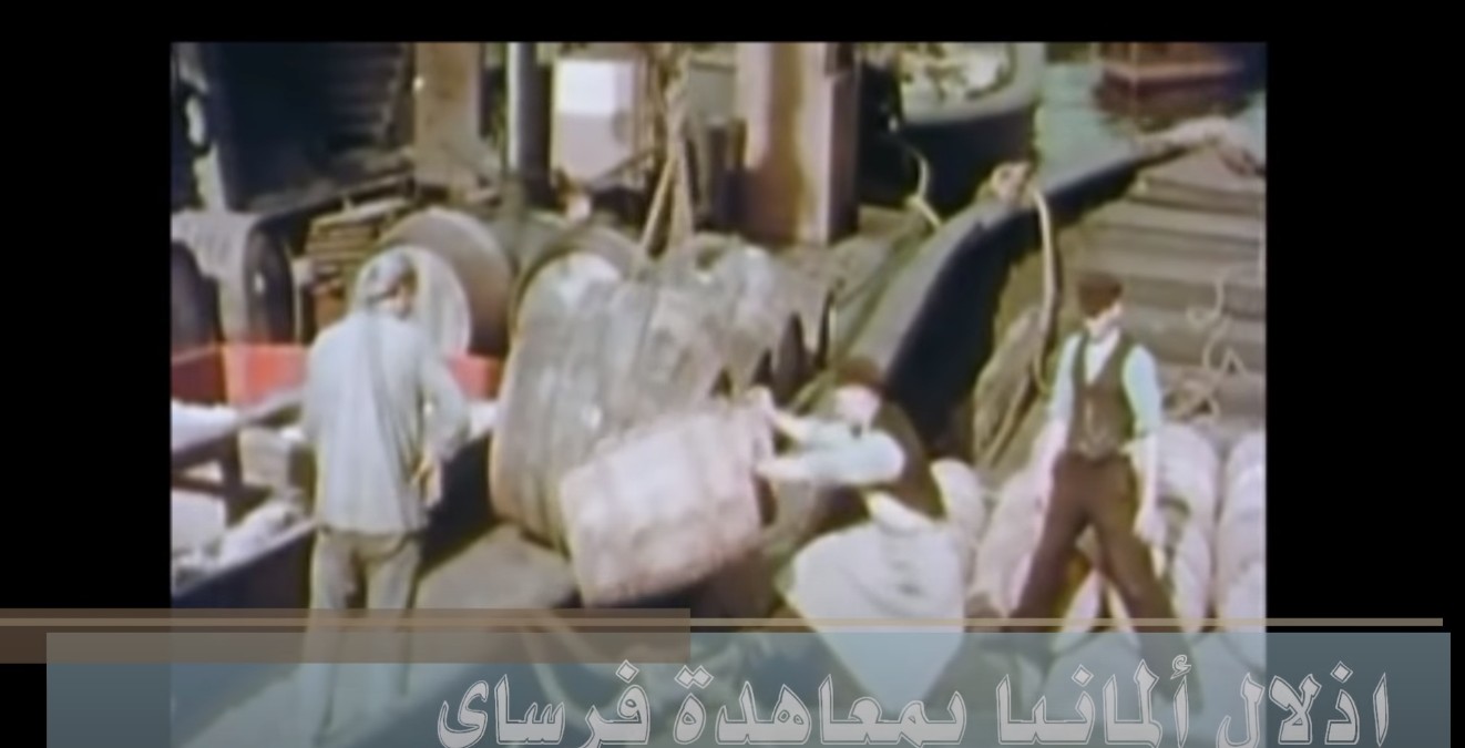 اسباب قيام الحرب العالمية الثانية