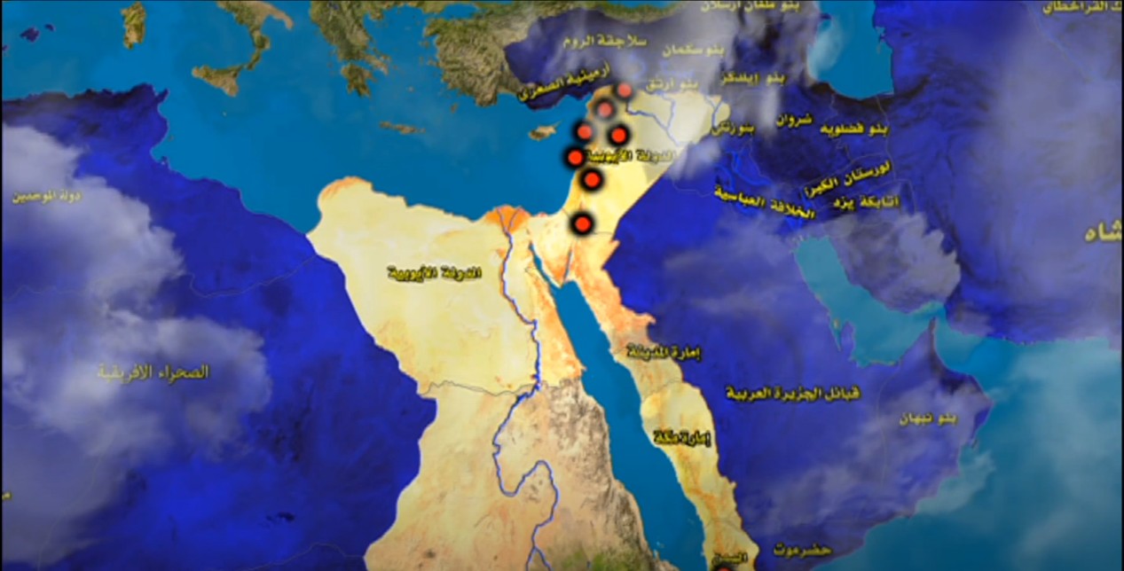 مناطق الدولة الأيوبية