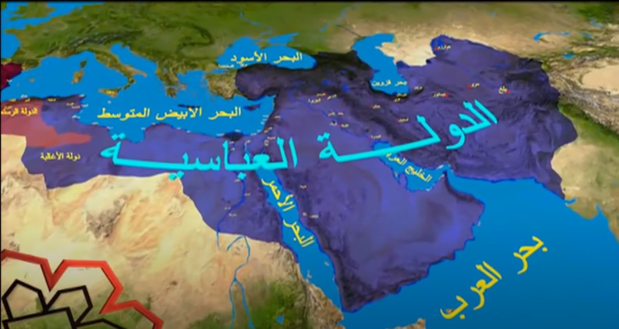 تأسيس الدولة العباسية