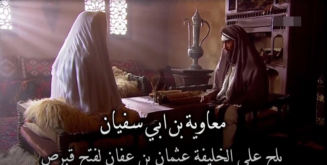 ذات الصواري