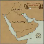خرائط تاريخ الكويت